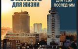 селфи на крыше
